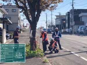 ICT活用測量状況