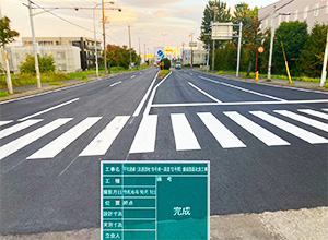 平和通線　舗装路面改良工事（令和6年）