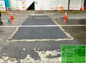 公共ます設置2（令和6年）