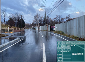 駒岡真駒内線 道路改良工事（令和7年）