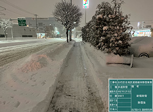 歩道除雪（令和7年）