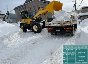 緊急排雪作業（令和7年）