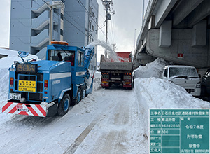 緊急排雪作業（令和7年）