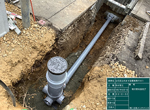 公共ます設置2（令和7年）